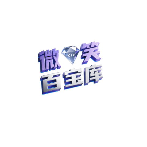 资源/教程